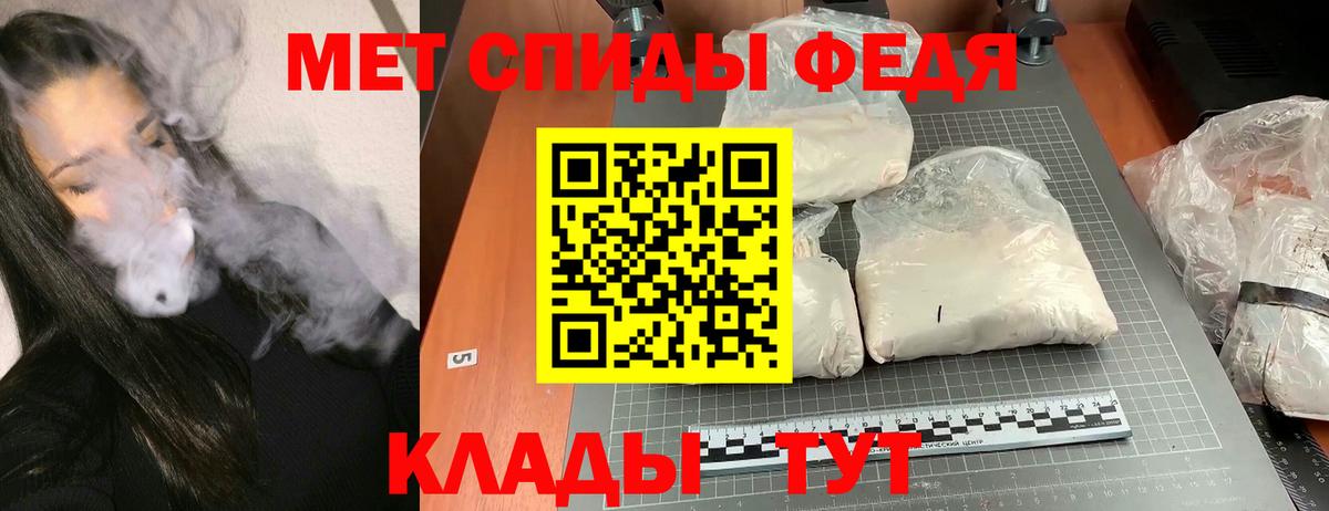 АМФЕТАМИН  Вход с VPN  Ипатово  Амфетамин Premium  Amphetamine 