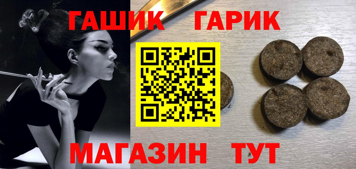 Меф кристаллы  Канабис  Вход с VPN  Ипатово  Гашиш  КОКАИН  Метадон  Вейп ТГК 