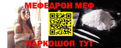 винт Бугуруслан