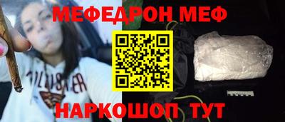 винт Бугуруслан