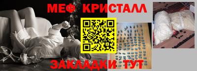 винт Бугуруслан