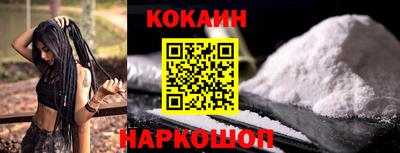 молекула духа Можга