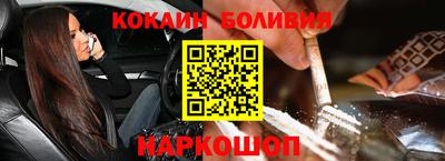 винт Бугуруслан