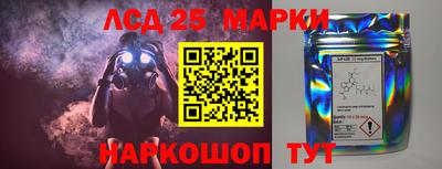 марки lsd Будённовск