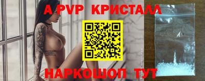ALPHA-PVP Бузулук