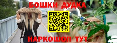 марки lsd Будённовск