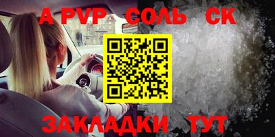 винт Бугуруслан