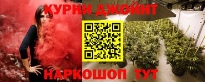 винт Бугуруслан