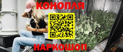 ALPHA-PVP Бузулук