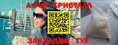 винт Бугуруслан