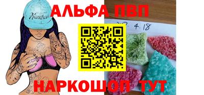 марки lsd Будённовск