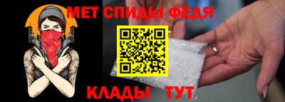 ALPHA-PVP Бузулук