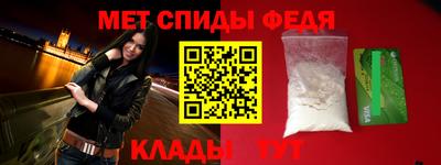 винт Бугуруслан