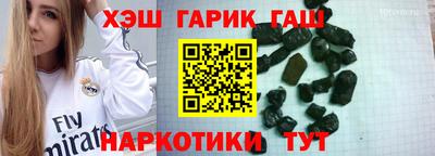 ALPHA-PVP Бузулук