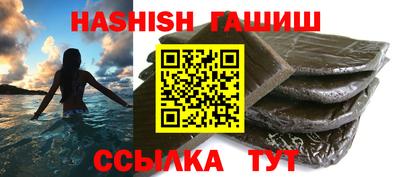 винт Бугуруслан