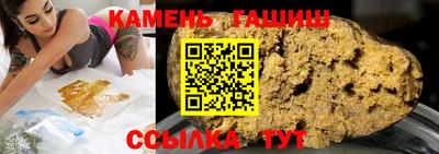 винт Бугуруслан