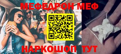 синтетический гашиш Бийск