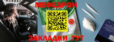 метамфетамин Берёзовский