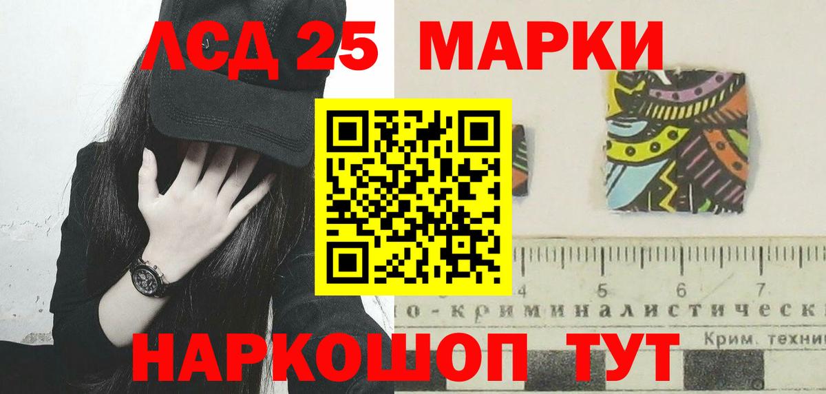 ЛСД экстази ecstasy  Вход с VPN  Ипатово  Лсд 25 экстази ecstasy 