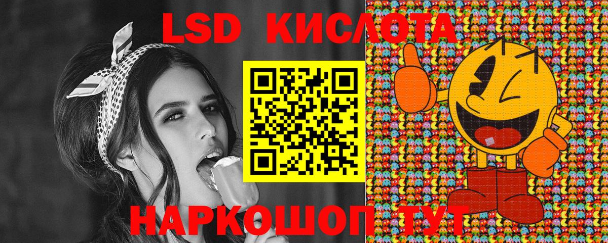 Марки 25I-NBOMe 1,8мг Ипатово
