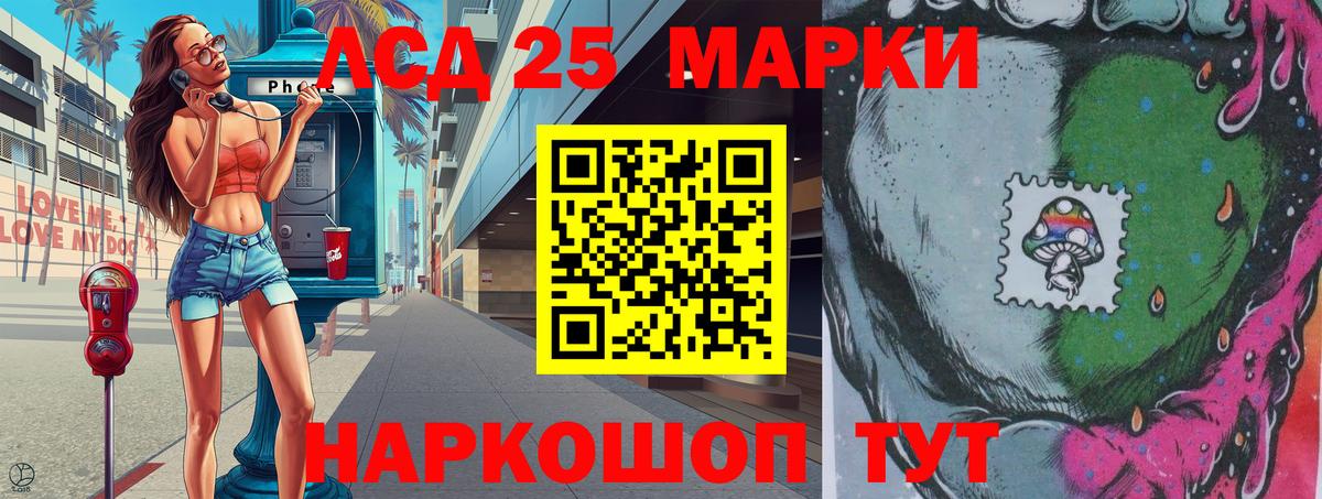 Ипатово  Наркотические марки  Наркотические марки 1,5мг  Вход с VPN  Наркотические марки 1,5мг 