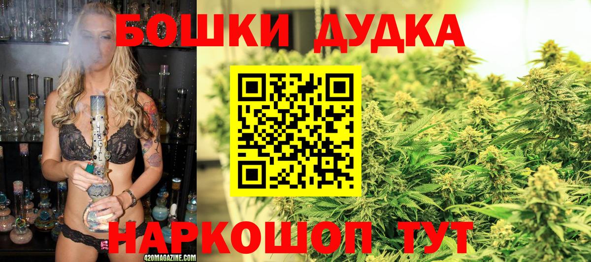 МАРИХУАНА AK-47  Канабис конопля  Ипатово  Марихуана LSD WEED  Вход с VPN  Канабис LSD WEED 
